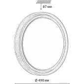 Припотолочная люстра Basica 7640/EL