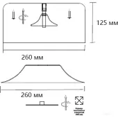 Припотолочная люстра Confy 7690/26L