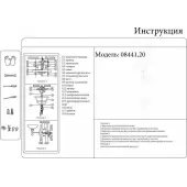 Бра Лилиан 08441.20 (бронза)