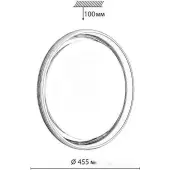Светильник-тарелка Hani 7697/DL