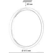 Светильник-тарелка Kisil 7645/DL