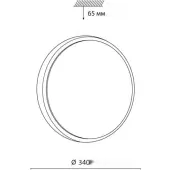 Светильник-тарелка Losta 7628/CL