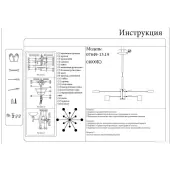 Подвесная люстра Мекли 07649-13D.19 (черный)