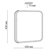 светодиодная панель Orso 3059/DL