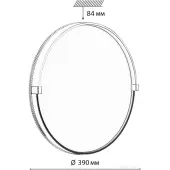 Припотолочная люстра Pale 7646/DL