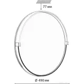 Припотолочная люстра Pale 7646/EL