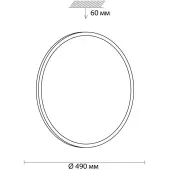 Светильник-тарелка Partial 3008/EL