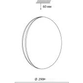 Светильник-тарелка Ringo 7625/AL