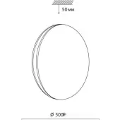 Светильник-тарелка Ringo 7625/EL