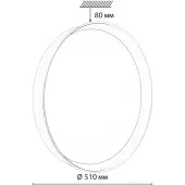 Припотолочная люстра Tuna Red 7710/EL