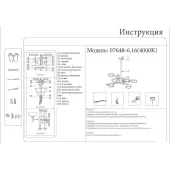 Подвесная люстра Рапис 07648-6.16 (серый)