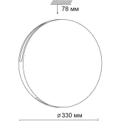 Светильник-тарелка Vale 3040/CL