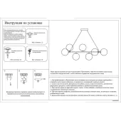 Подвесная люстра Сида 07508-12,37