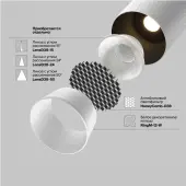 Трековый светильник Artisan TR097-2-12W3K-M-BW