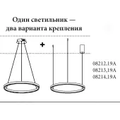 Подвесная люстра Тор 08213.19A 4000К (черный)