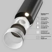 Спот Focus LED C055CL-L12B3K-W-B