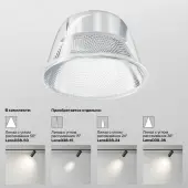 Трековый светильник Focus LED TR032-2-12W4K-W-B