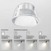 Трековый светильник Focus LED TR032-2-20W3K-M-B