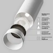 Трековый светильник Focus LED TR032-4-12W3K-M-DS-BW