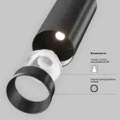 Трековый светильник Focus LED TR032-4-12WTW-S-DD-B