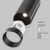 Трековый светильник Focus LED TR032-4-20W3K-M-DS-B