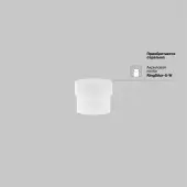 Трековый светильник Focus LED TR032-4-5W3K-M-DS-B