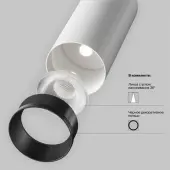 Трековый светильник Focus LED TR032-4-5W3K-M-DS-BW