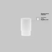 Трековый светильник Focus LED TR032-4-5WTW-S-DD-B