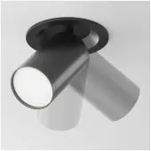 Спот Focus S C048CL-U-1B