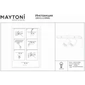 Спот Focus S C051CL-U-2W