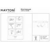 Спот Focus S C051CL-U-2W