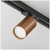 Трековый светильник Focus S TR020-1-U-GU10-BC