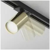 Трековый светильник Focus S TR020-1-U-GU10-BG