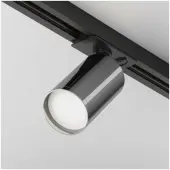 Трековый светильник Focus S TR020-1-U-GU10-BGF