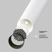 Точечный светильник Focus T C140TRS-L200-7W4K-W