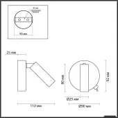Спот Chase 5221/3WL