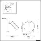 Спот Chase 5222/3WL