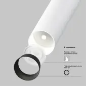 Подвесная люстра Focus T P141RS-L125-6W4K-W