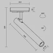 Трековый светильник Focus T TR141-1-6W3K-M-W