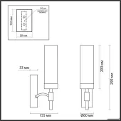 Бра Classi Sharon 6538/1W