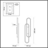 Бра Clipe 5610/37WL