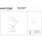 Точечный светильник Hoop C086CM-GX53-MRD-WS