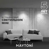 Точечный светильник Mini DL059-7W3K-B