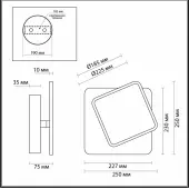 Бра Devin Ledio 5628/11WL