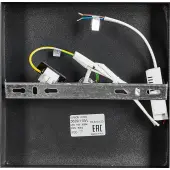 Бра Devin Ledio 5629/11WL