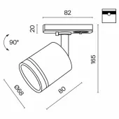 Трековый светильник Orlo TR085-1-5W3K-B