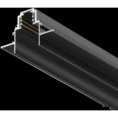 Шинопровод Technical Gravity TRX010-422B