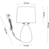 Настольная лампа Fusae 5666/1T