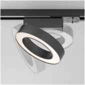 Трековый светильник Rim TR044-1-12W3K-B