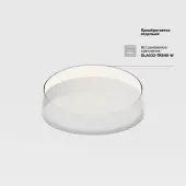 Точечный светильник Zon C032CL-45W3K-RD-W